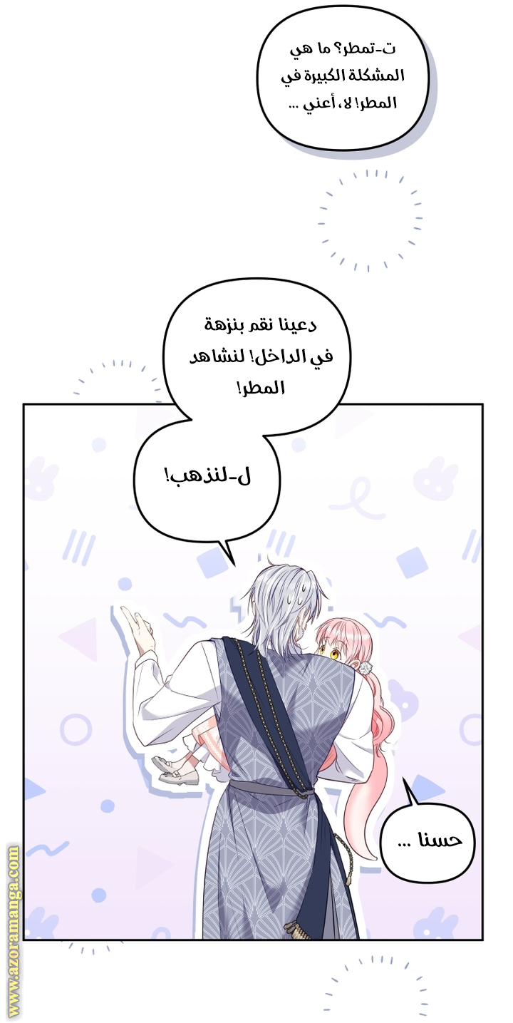 الصفحة 35