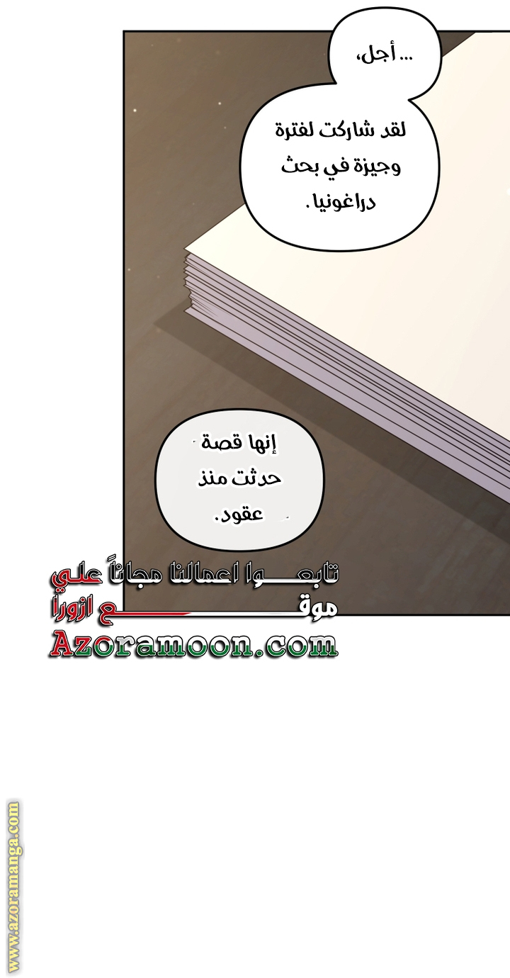 الصفحة 38