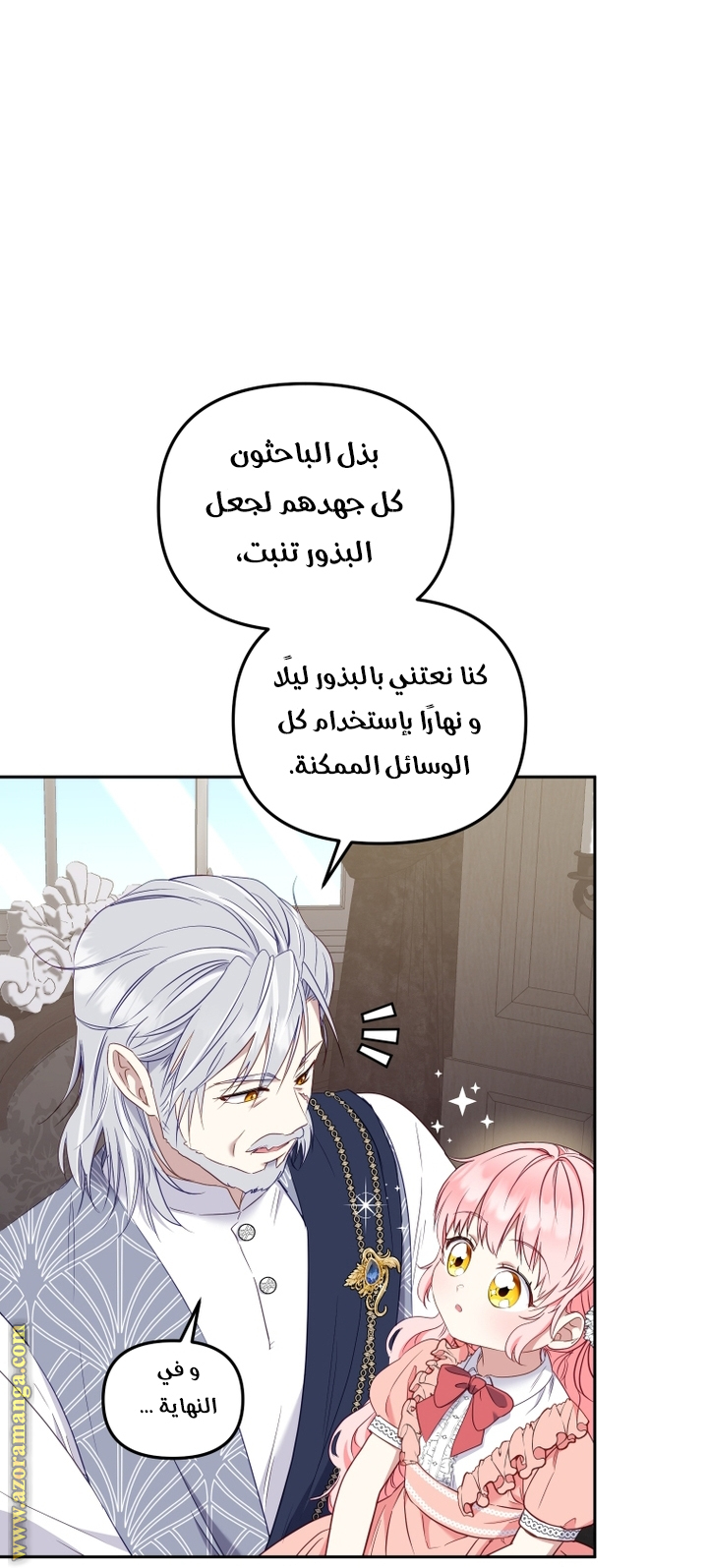 الصفحة 40