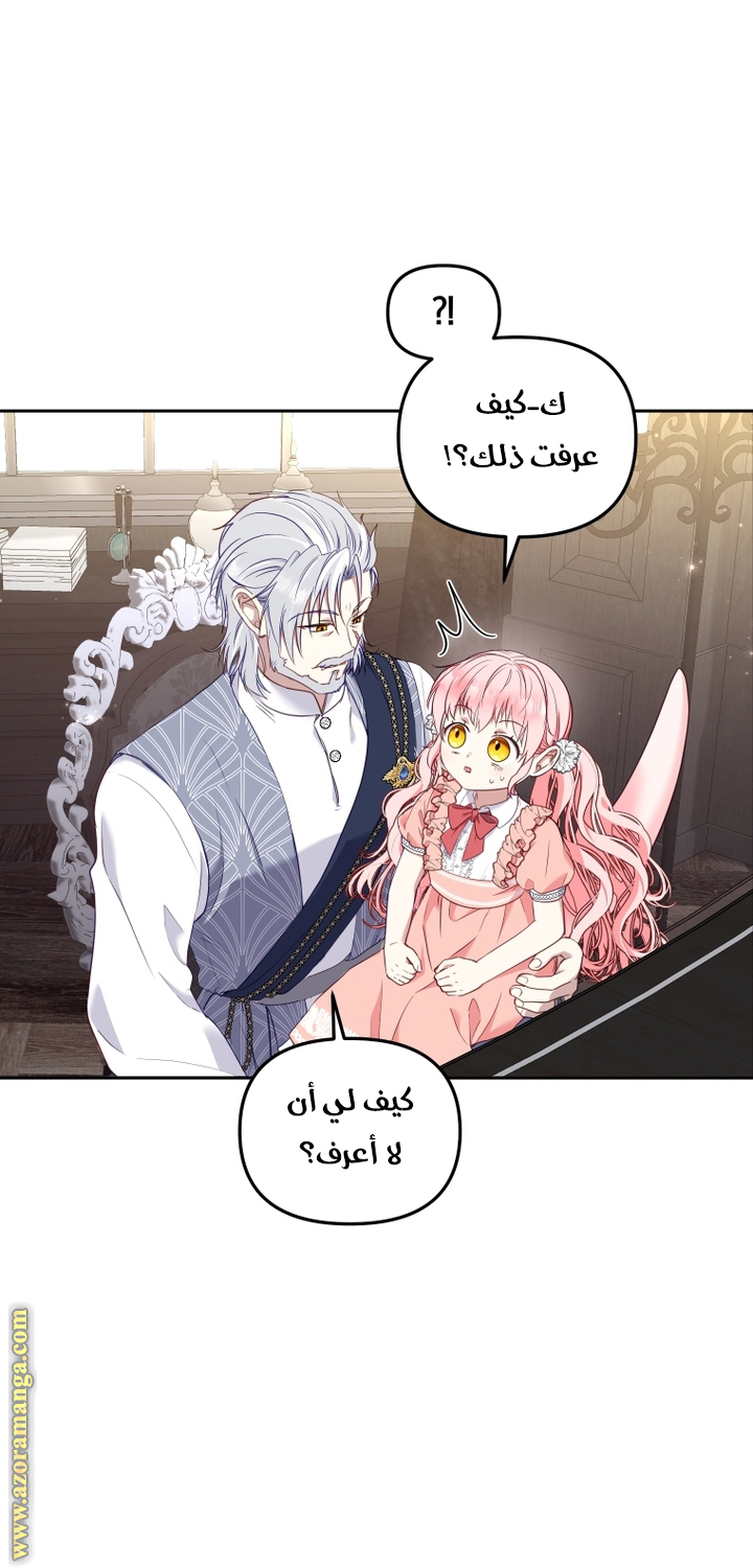 الصفحة 44