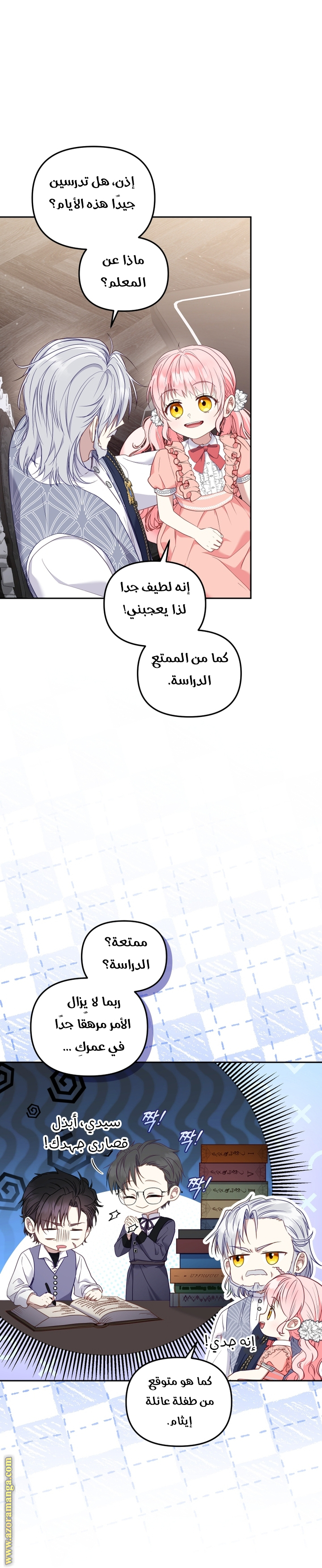 الصفحة 49