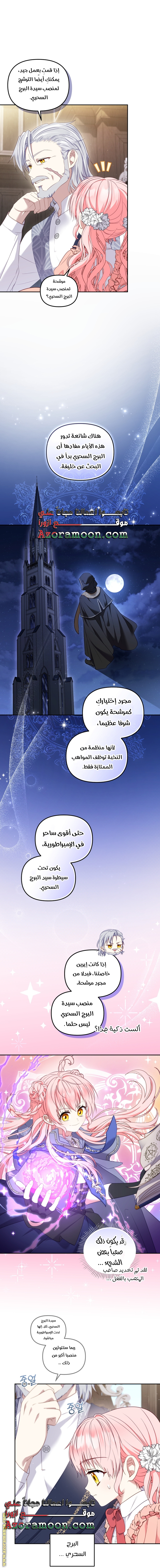 الصفحة 50