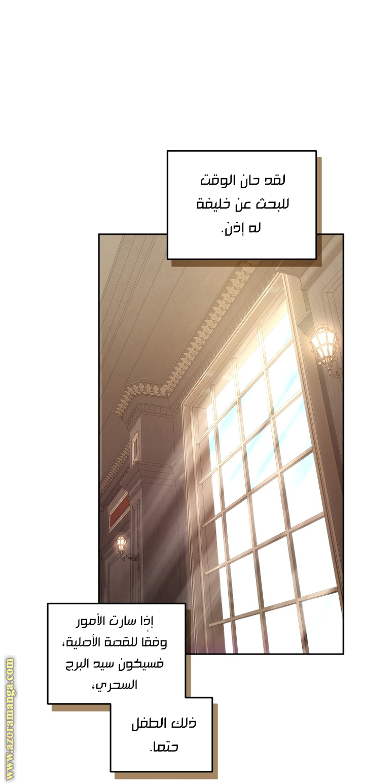 الصفحة 51
