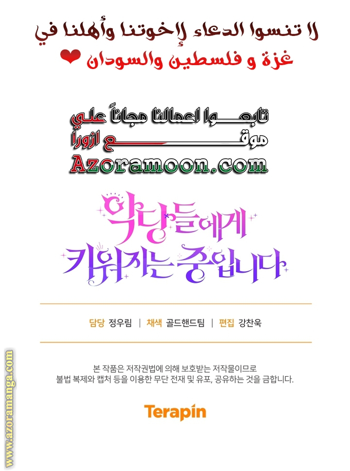 الصفحة 53