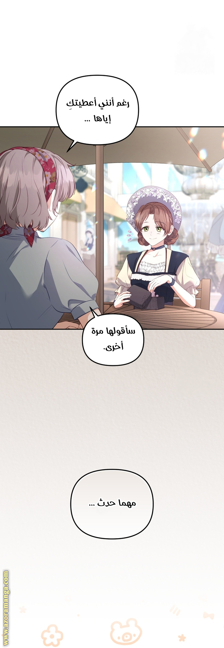 الصفحة 2