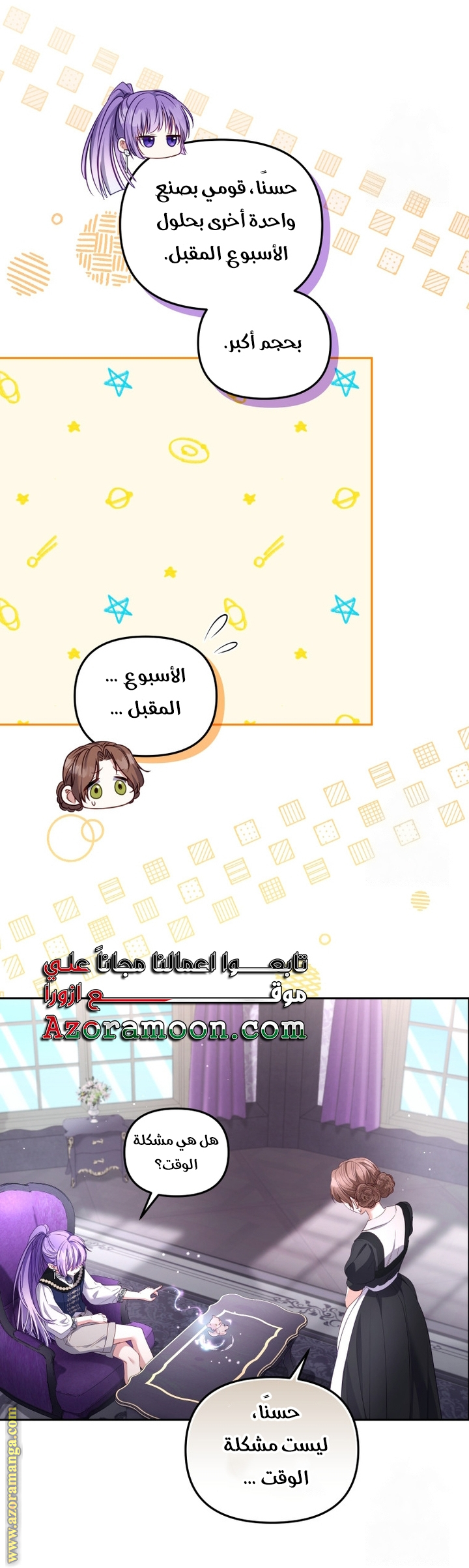 الصفحة 18