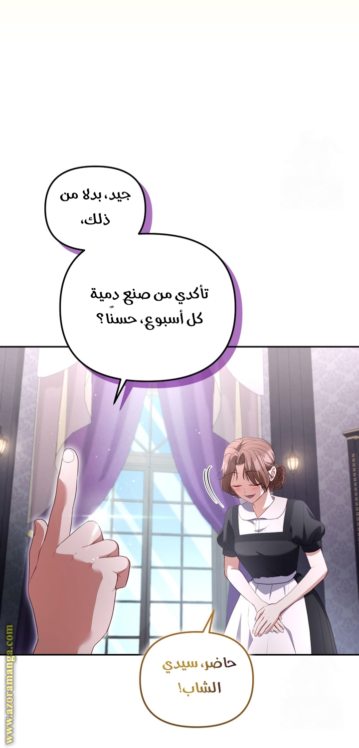الصفحة 22