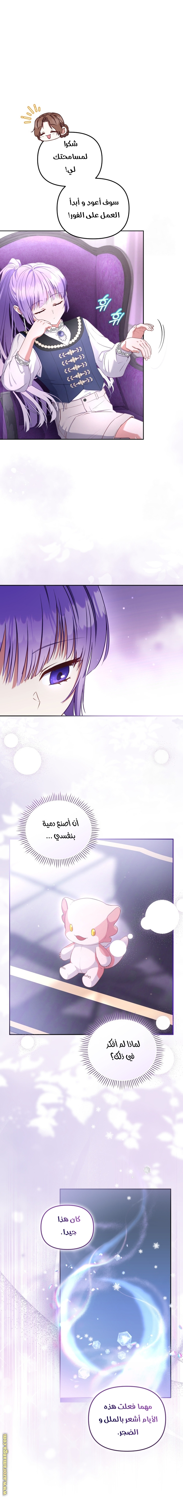 الصفحة 23