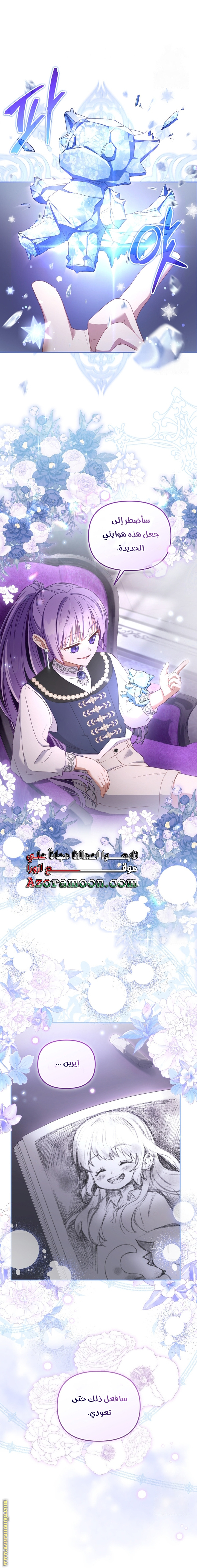 الصفحة 24