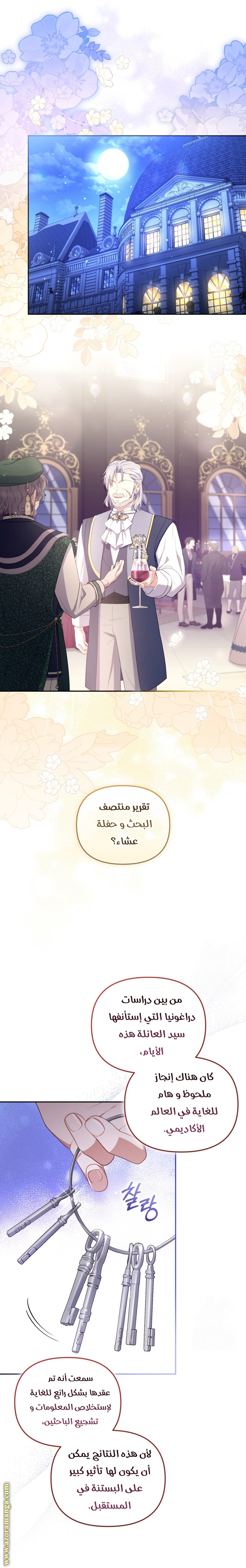 الصفحة 26