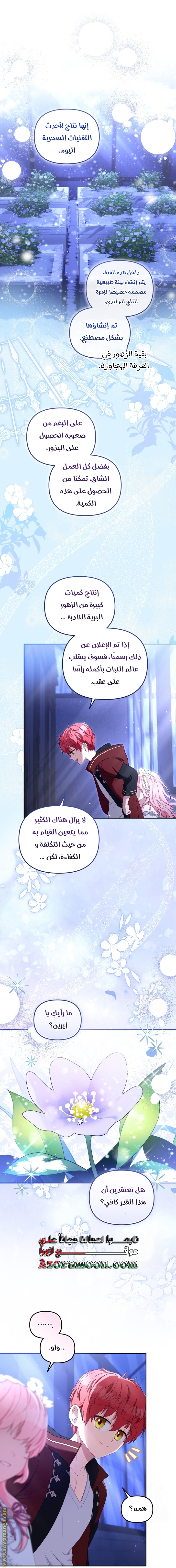 الصفحة 31