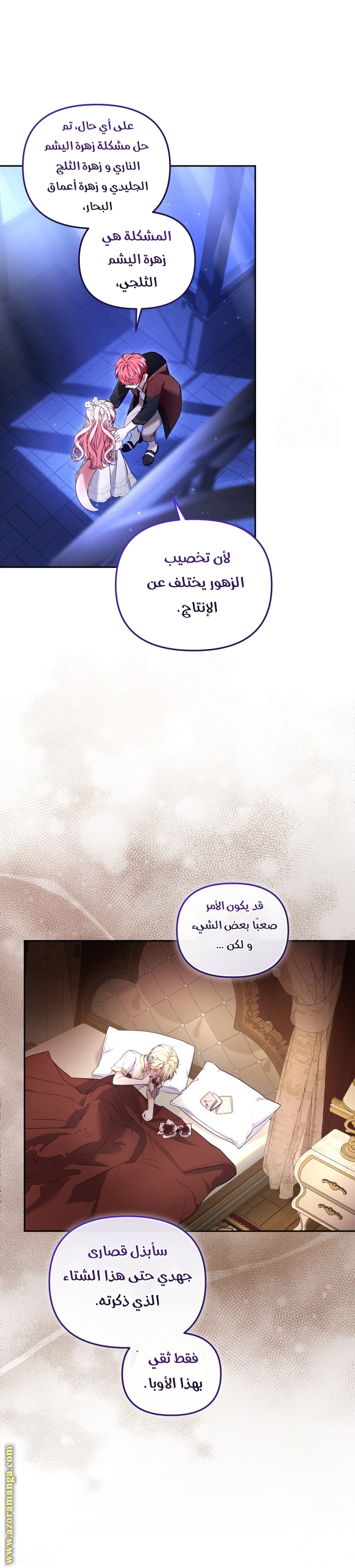 الصفحة 35