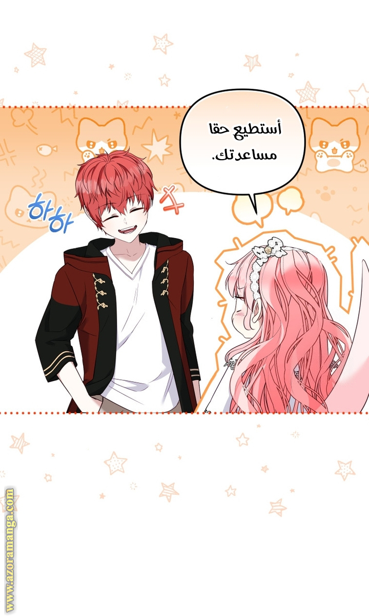 الصفحة 39