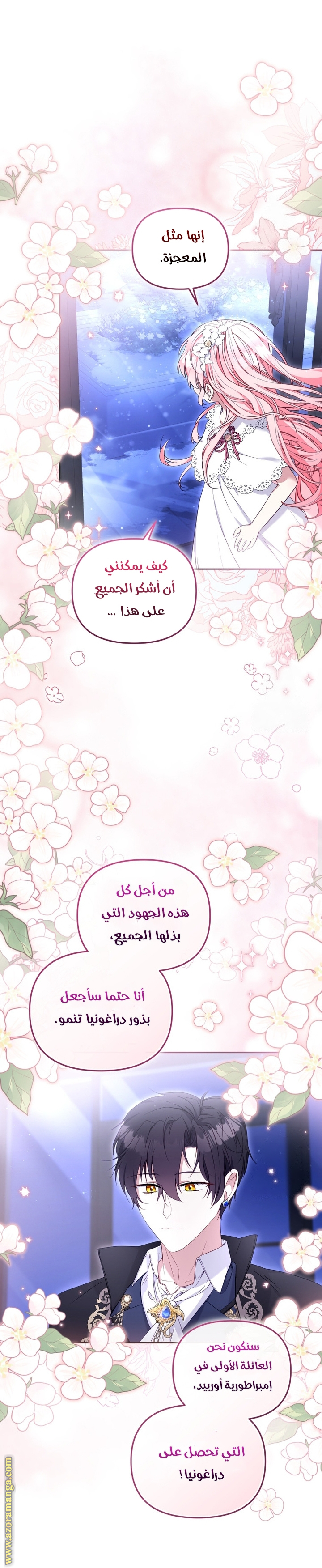 الصفحة 44