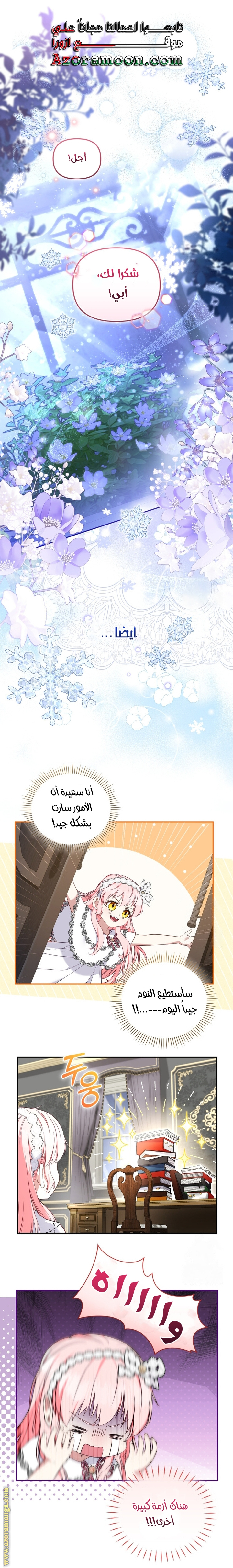 الصفحة 47