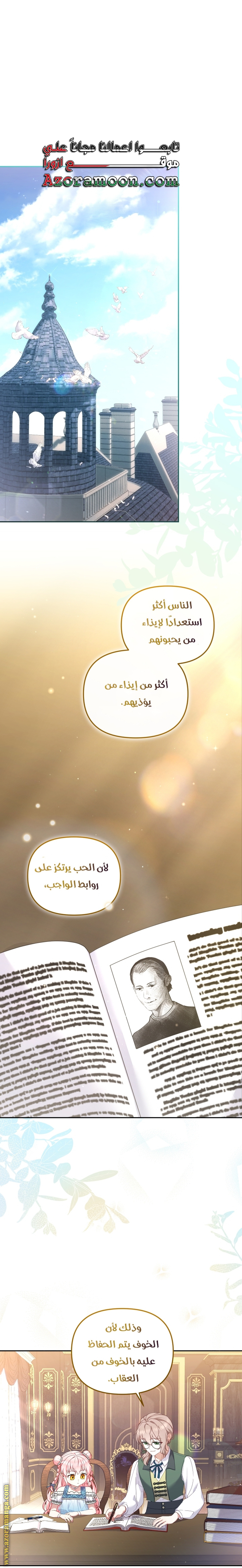 الصفحة 1