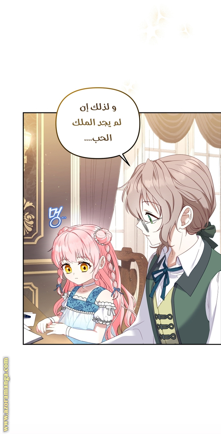 الصفحة 2