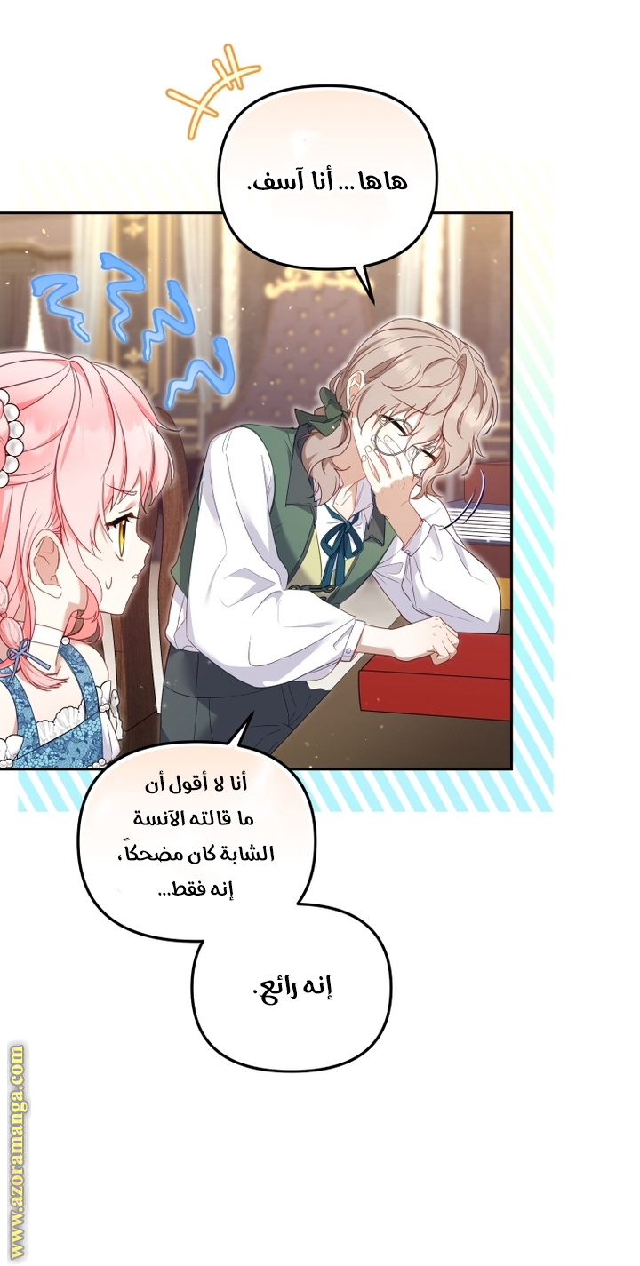الصفحة 11