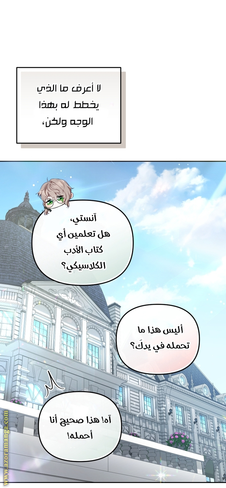الصفحة 15