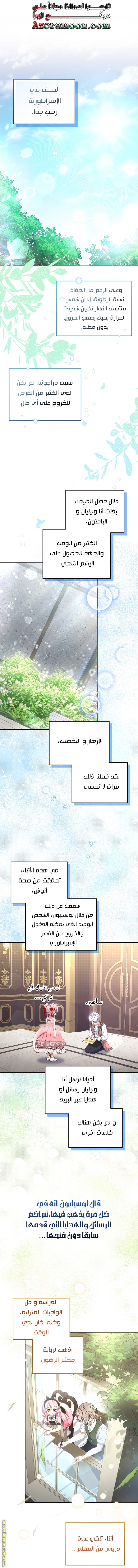 الصفحة 18