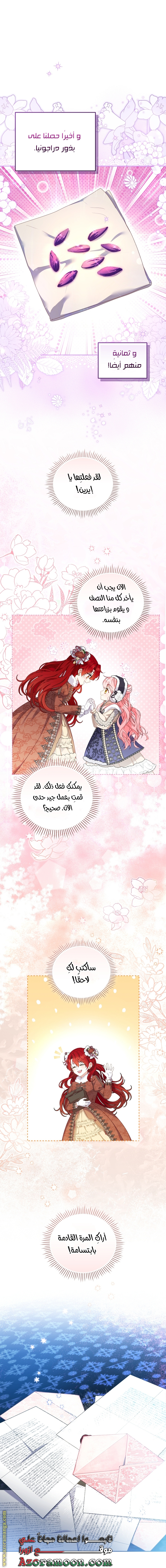 الصفحة 21