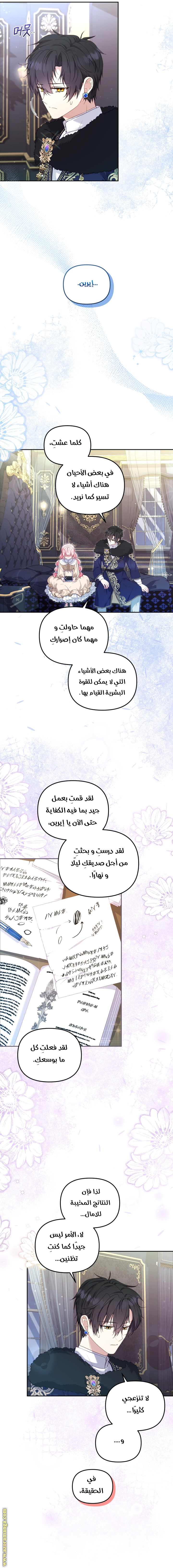الصفحة 27