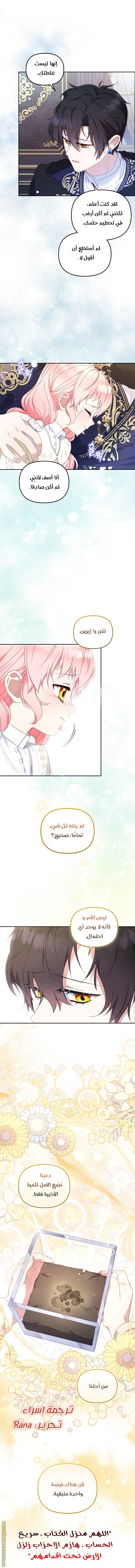 الصفحة 32