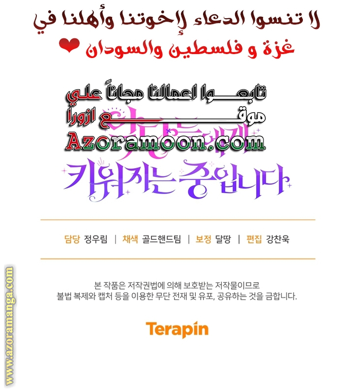 الصفحة 33