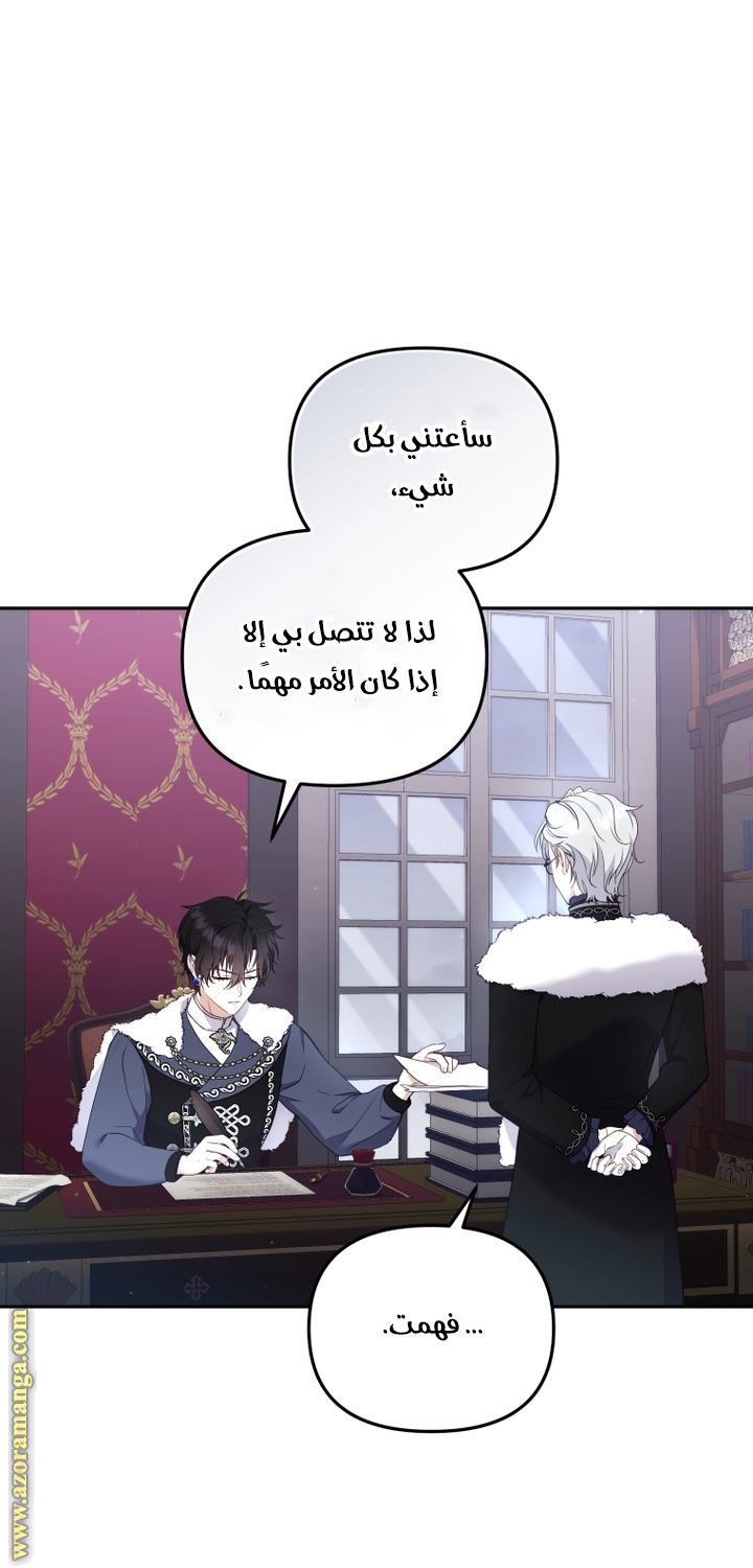 الصفحة 2