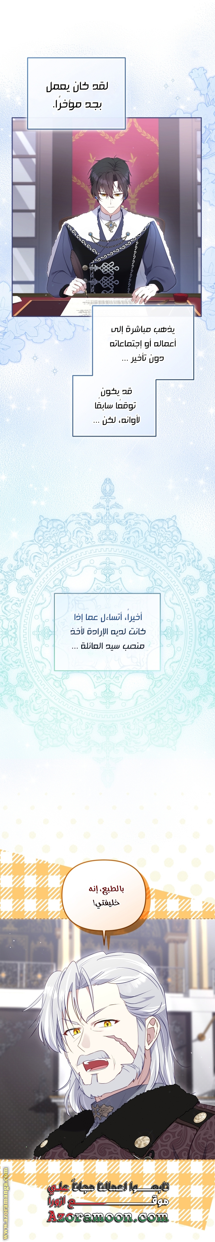 الصفحة 5