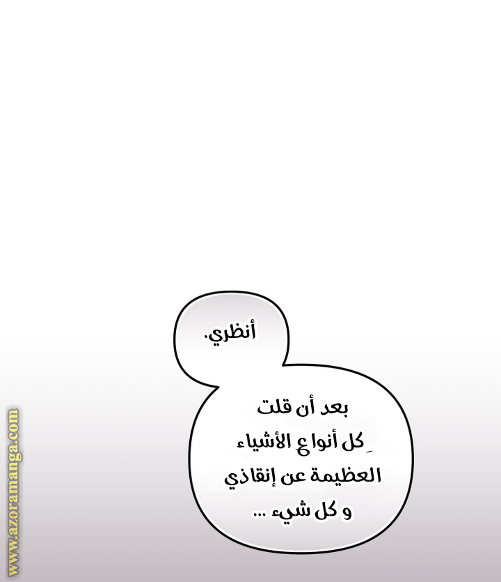 الصفحة 23