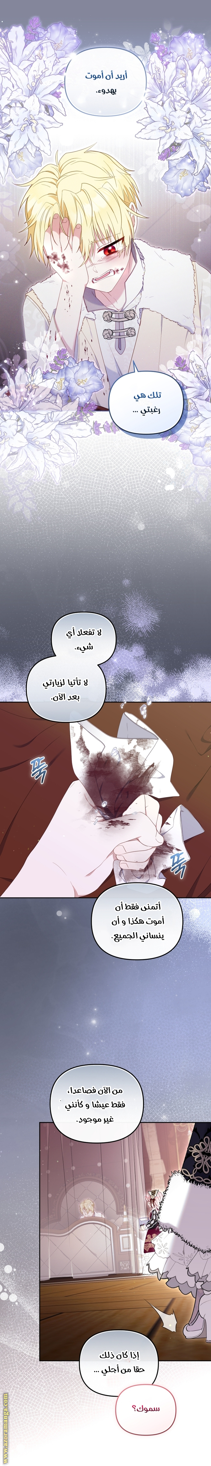 الصفحة 27