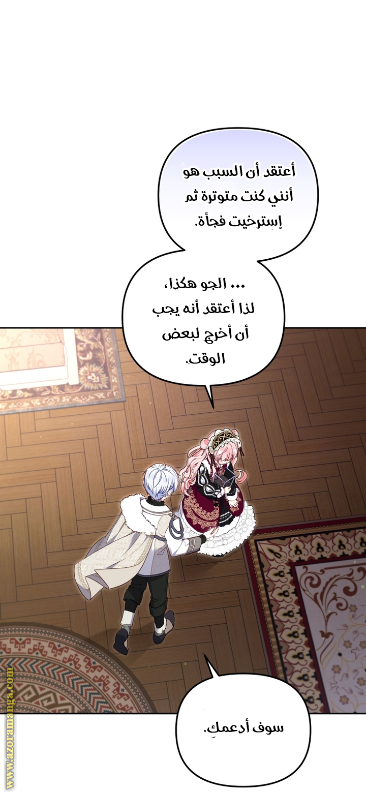 الصفحة 37