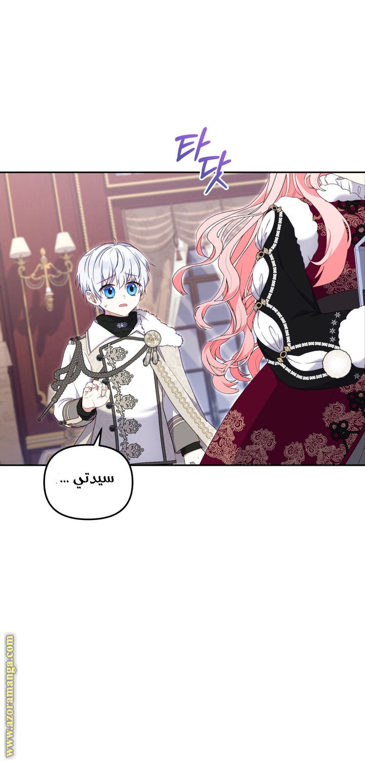 الصفحة 39