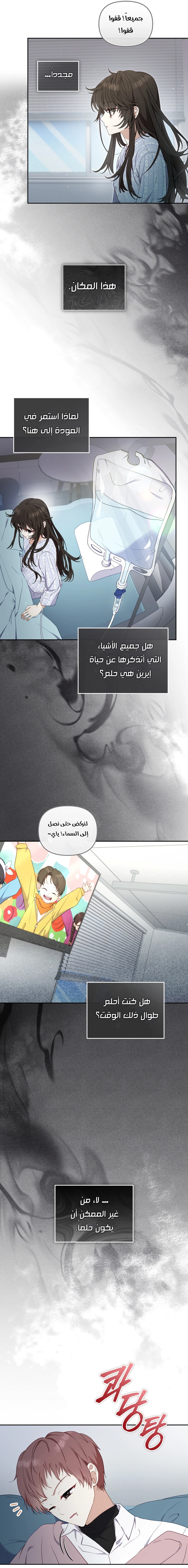 الصفحة 10