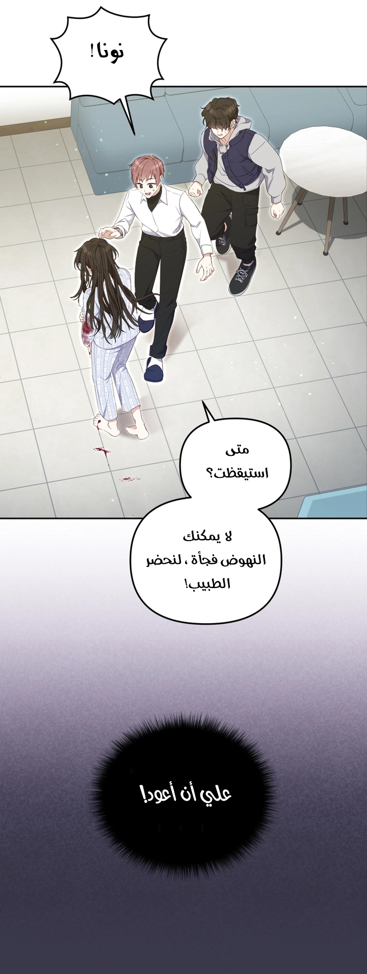 الصفحة 14
