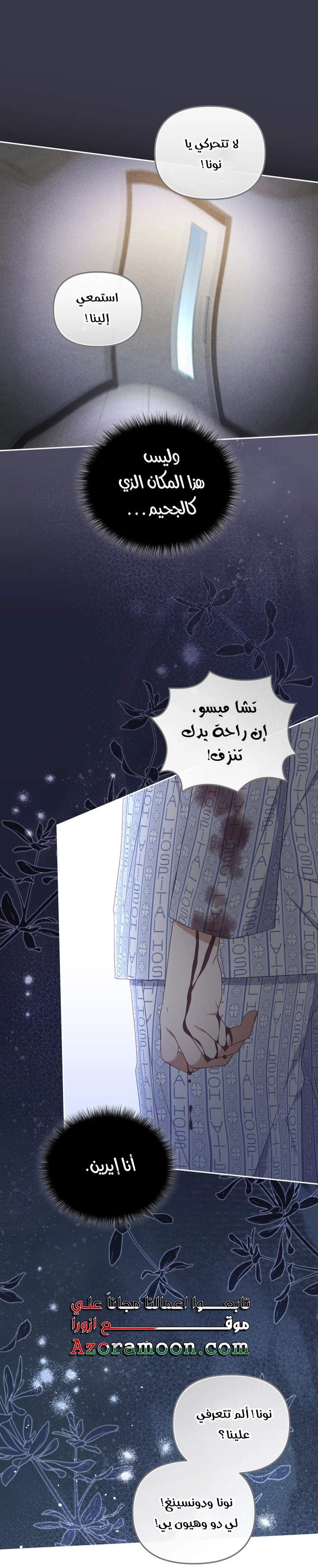 الصفحة 15