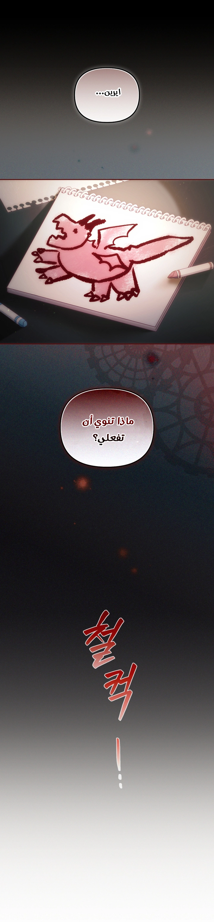 الصفحة 22