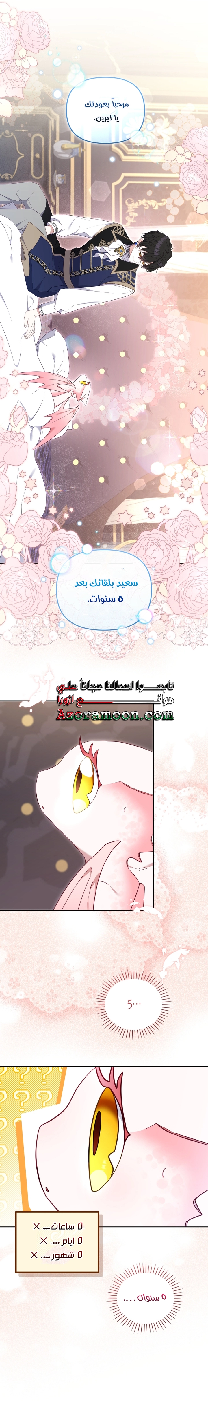 الصفحة 28