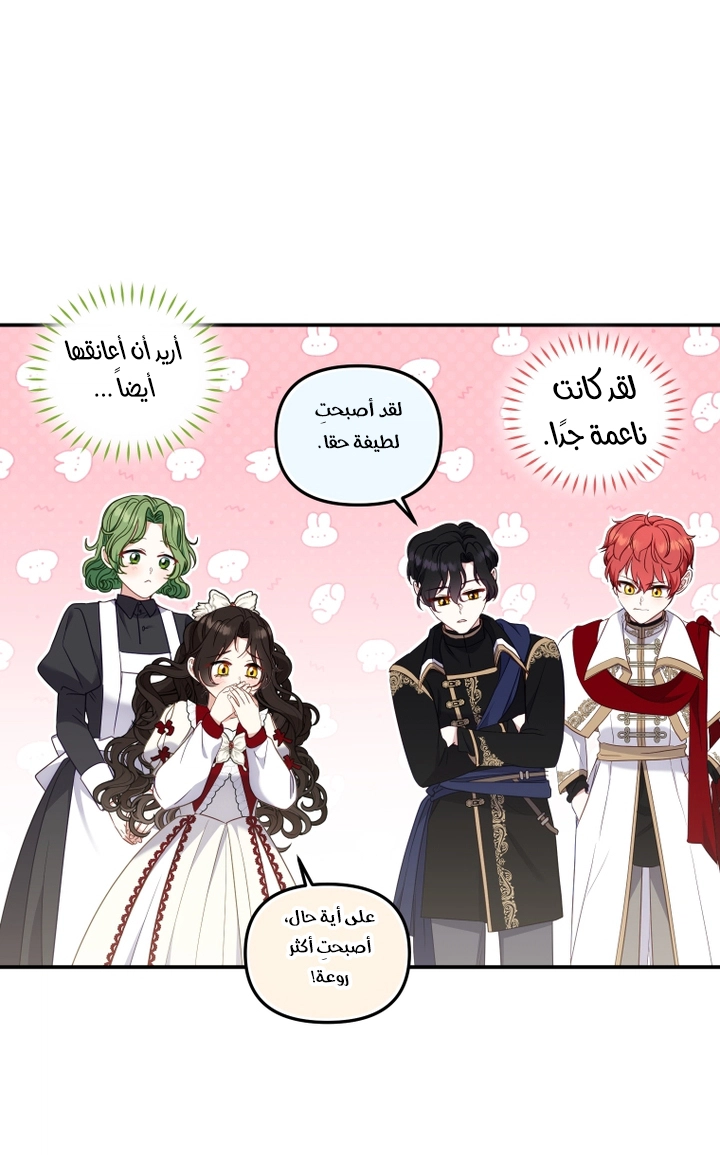 الصفحة 16
