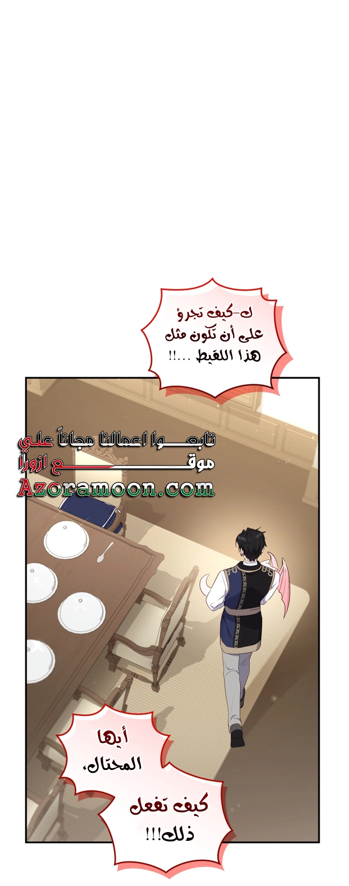 الصفحة 33