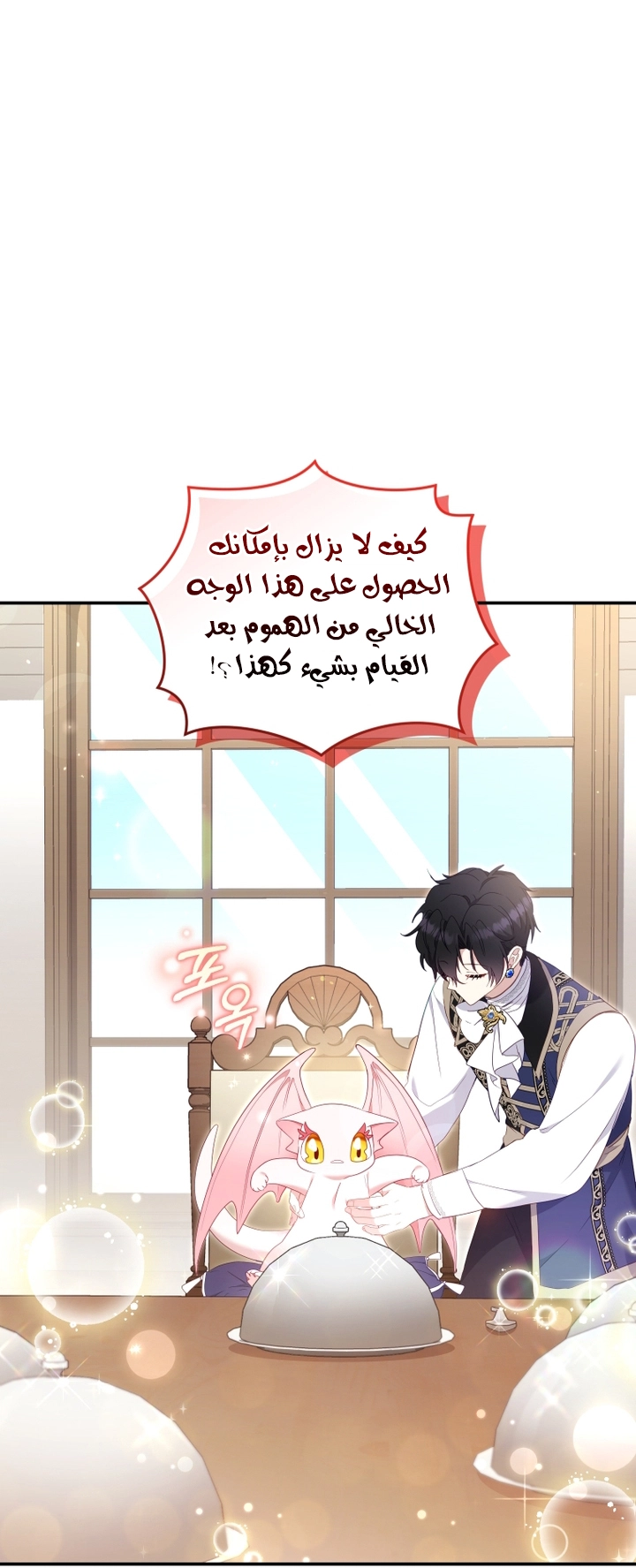 الصفحة 34