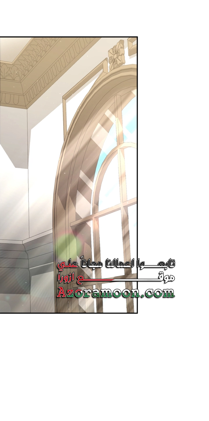 الصفحة 49