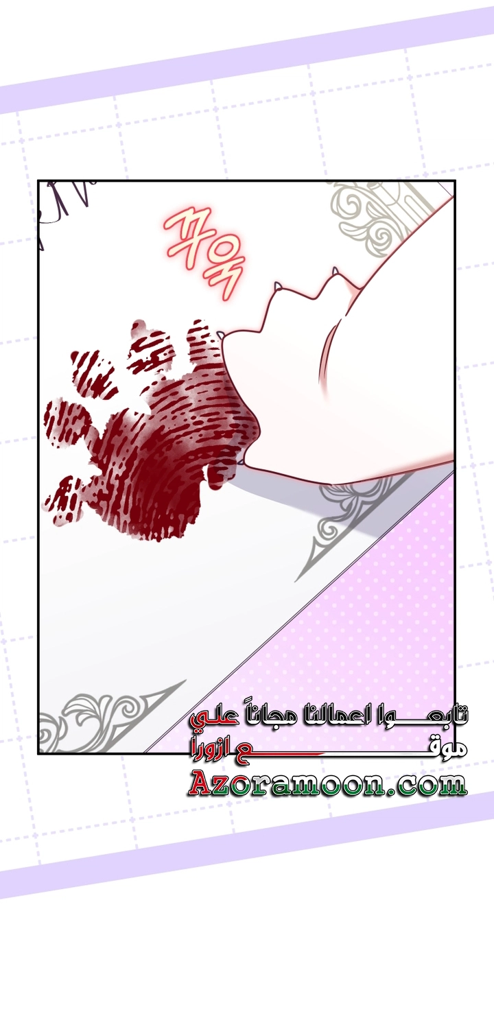 الصفحة 53
