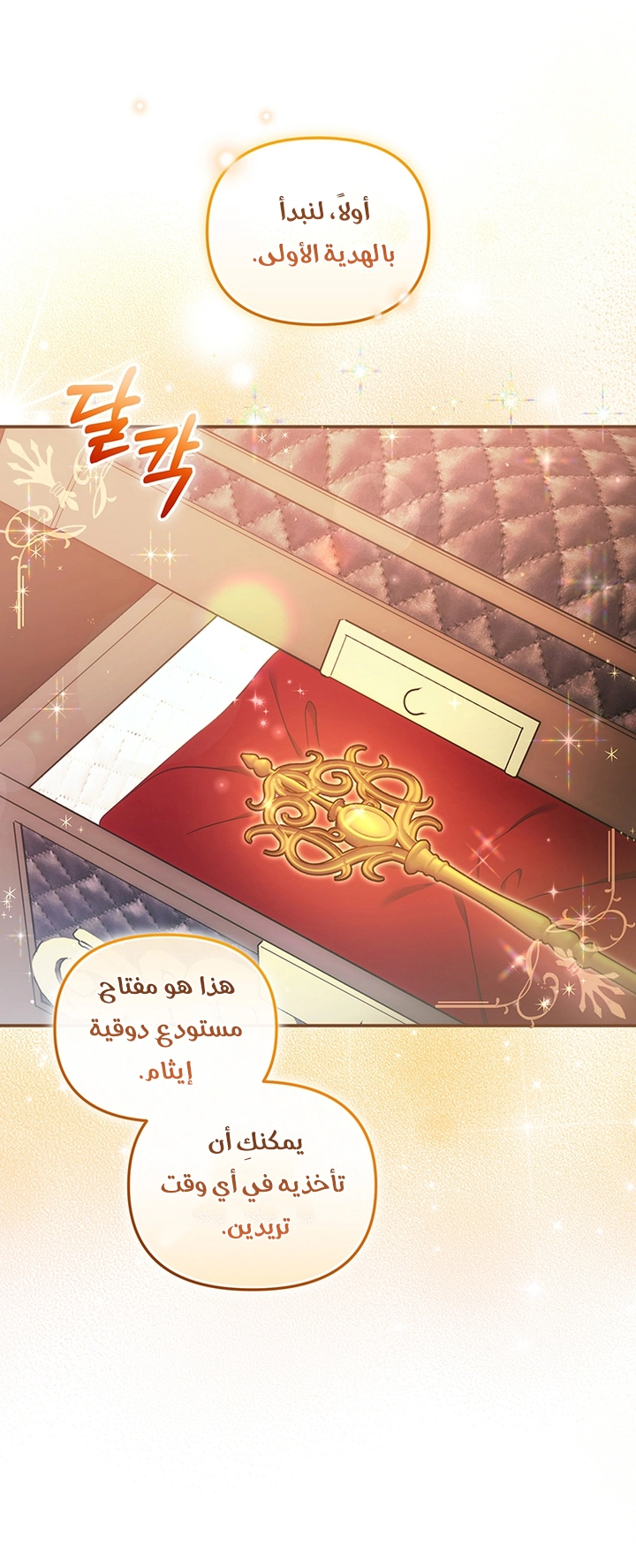 الصفحة 55