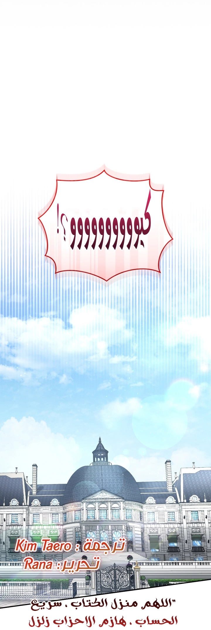 الصفحة 59