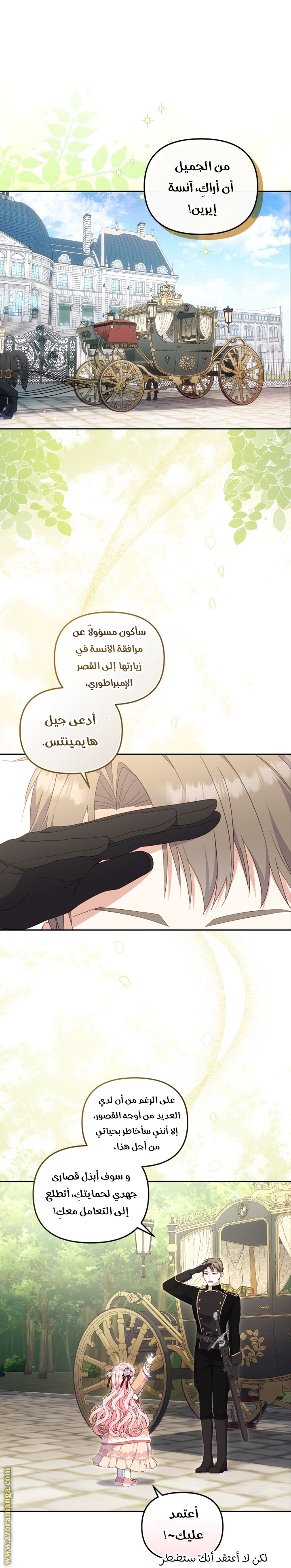 الصفحة 21