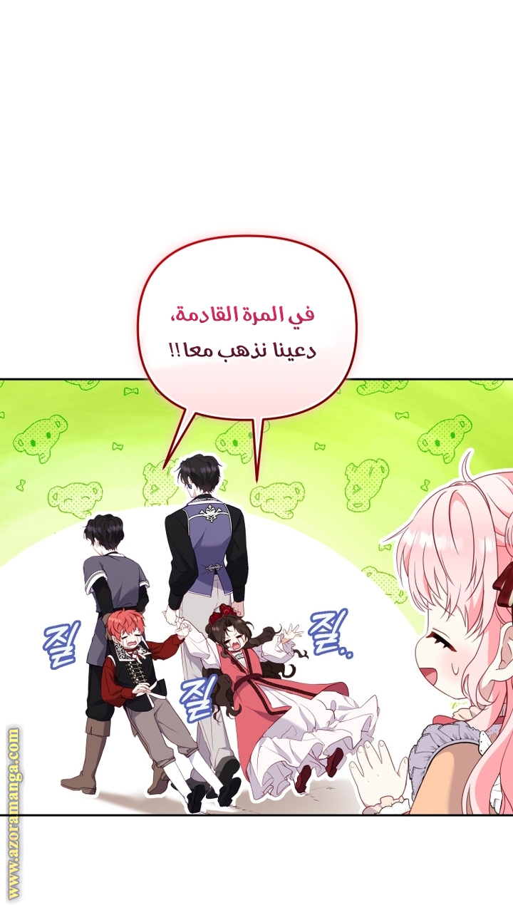 الصفحة 24