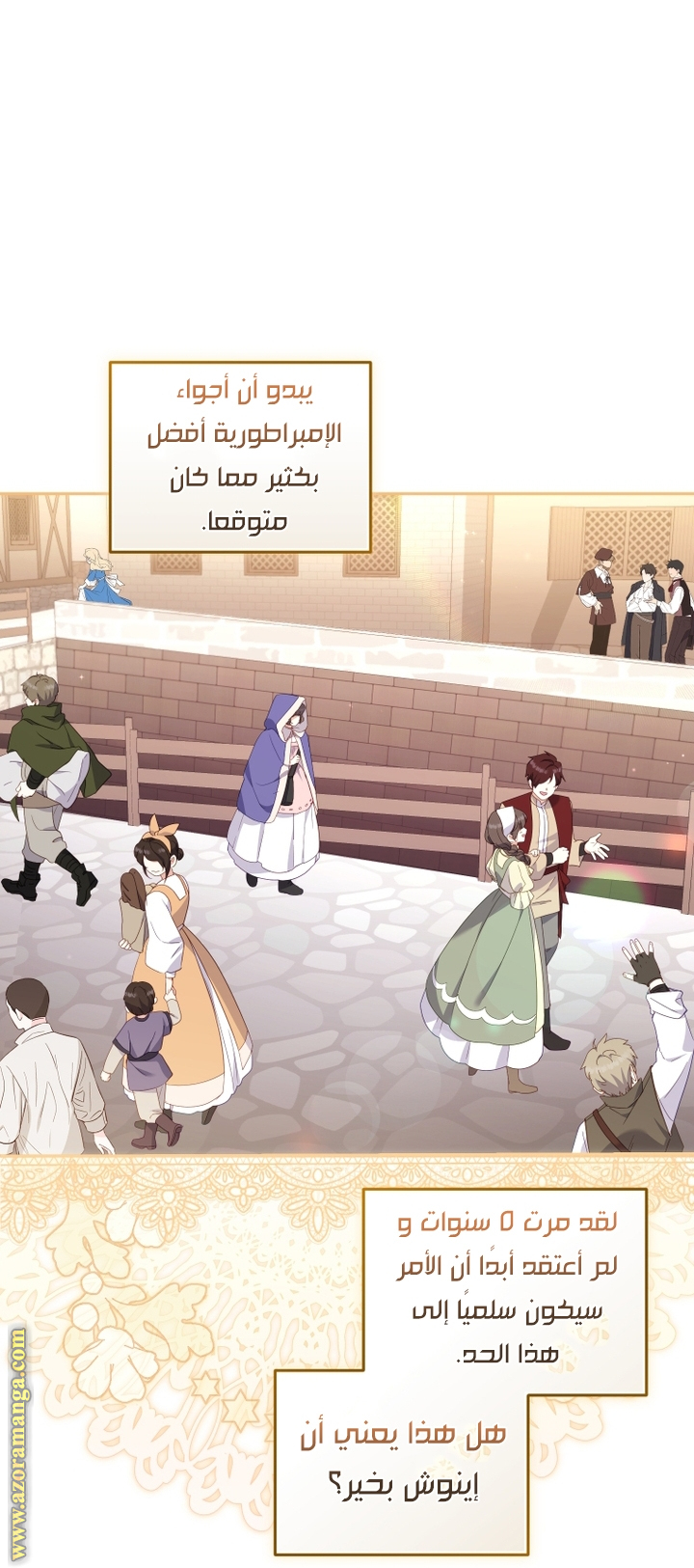 الصفحة 28