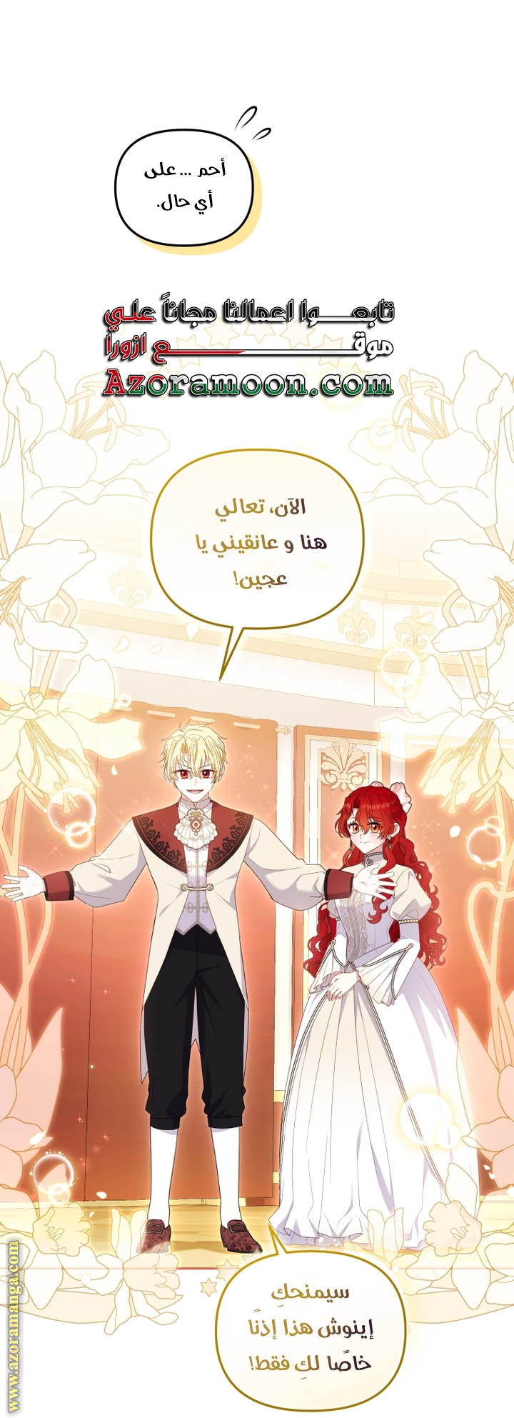 الصفحة 36